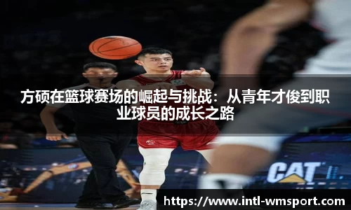 完美体育官网