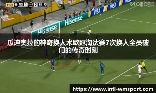 完美体育