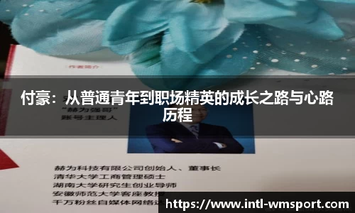 完美体育
